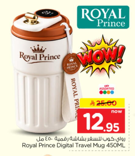 available at Hyper Al Wafa in KSA, Saudi Arabia, Saudi - Dammam