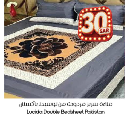 available at City Flower in KSA, Saudi Arabia, Saudi - Abha