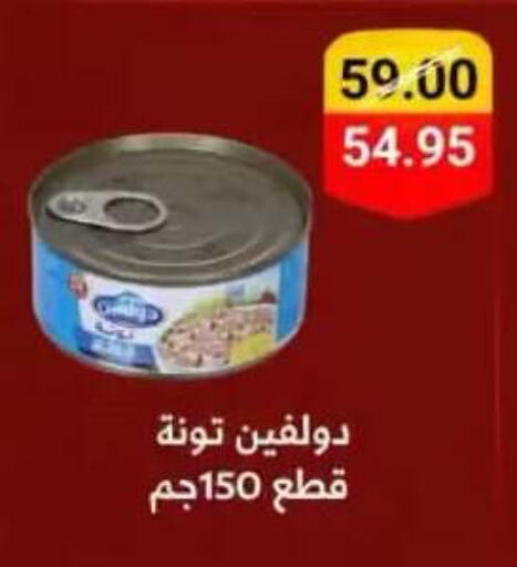 متوفر لدى بيم ماركت في Egypt - القاهرة