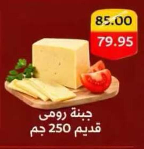 available at BIM Market  in Egypt - Cairo