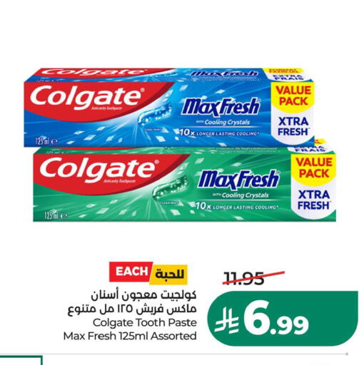 available at LULU Hypermarket in KSA, Saudi Arabia, Saudi - Al Khobar