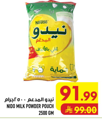 available at Abraj Hypermarket in KSA, Saudi Arabia, Saudi - Mecca