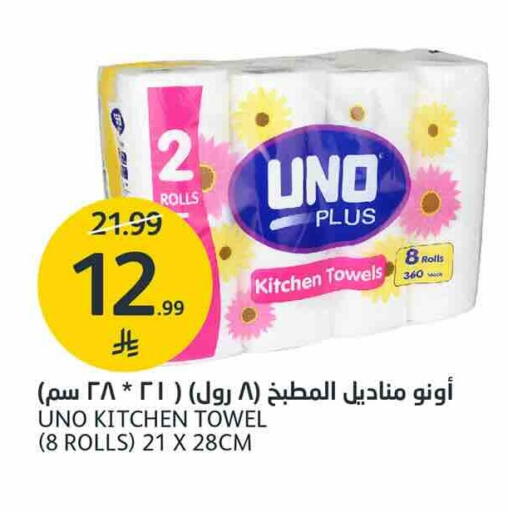 available at AlJazera Shopping Center in KSA, Saudi Arabia, Saudi - Riyadh