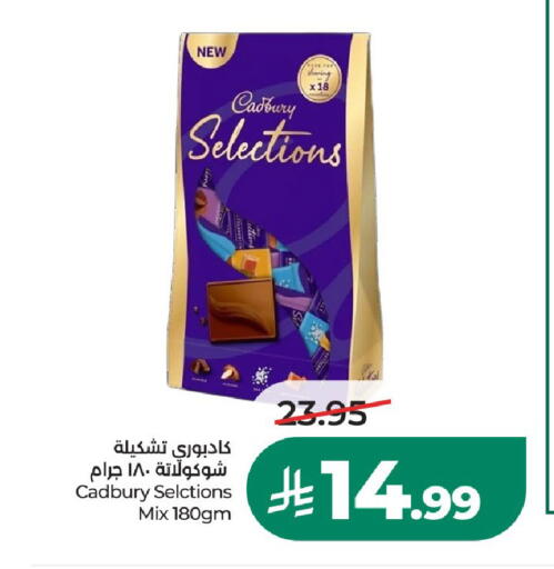 available at LULU Hypermarket in KSA, Saudi Arabia, Saudi - Al-Kharj