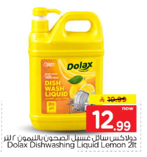 Lemon available at Hyper Al Wafa in KSA, Saudi Arabia, Saudi - Dammam