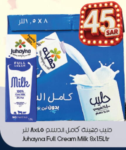 متوفر لدى ستي فلاور في مملكة العربية السعودية, السعودية, سعودية - حفر الباطن