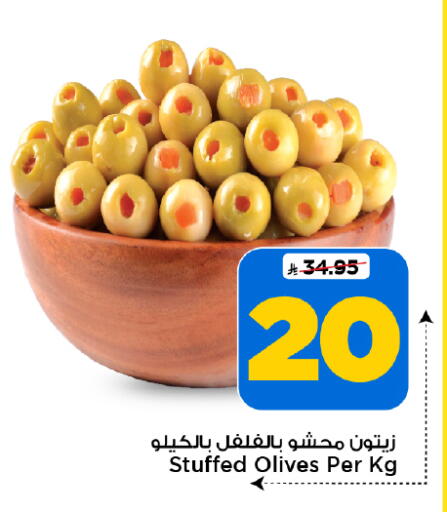 available at Mark & Save in KSA, Saudi Arabia, Saudi - Al Hasa