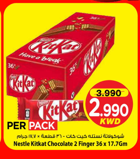 available at Mark & Save in Kuwait - Kuwait City