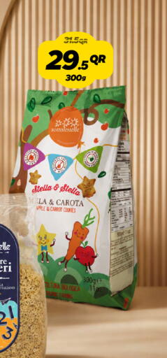 Apple Carrot متوفر لدى سنومارت في قطر - الوكرة