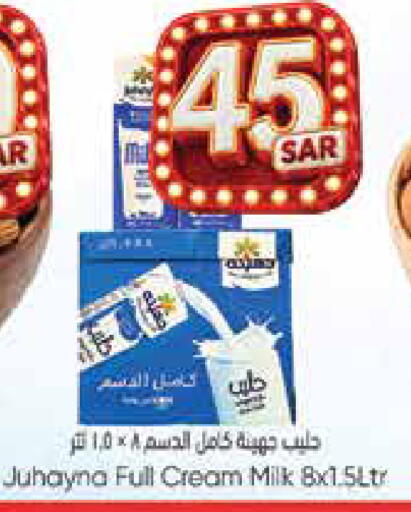 available at City Flower in KSA, Saudi Arabia, Saudi - Sakaka