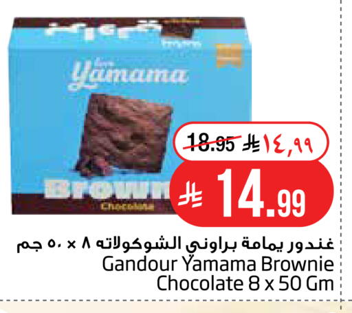 available at Layan Hyper in KSA, Saudi Arabia, Saudi - Dammam