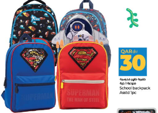 available at LuLu Hypermarket in Qatar - Al Wakra