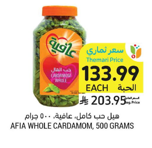 Cardamom available at Tamimi Market in KSA, Saudi Arabia, Saudi - Medina