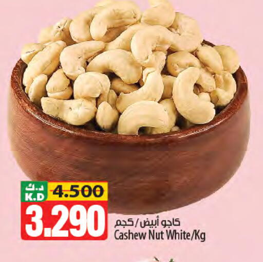 Mango available at Mango Hypermarket  in Kuwait - Ahmadi Governorate