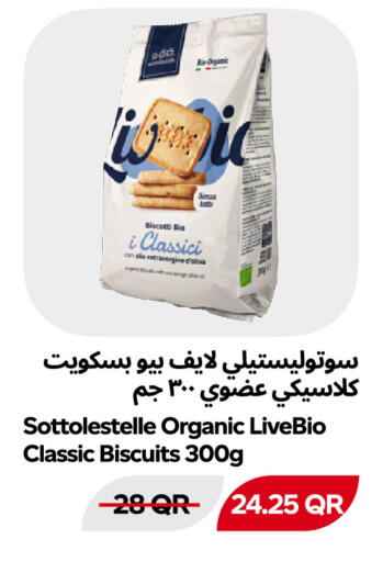 متوفر لدى سنومارت في قطر - الوكرة