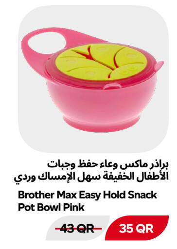 متوفر لدى سنومارت في قطر - الوكرة