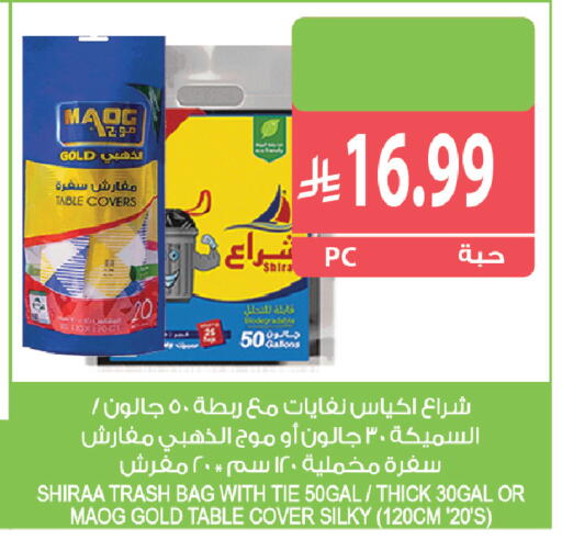 available at Farm  in KSA, Saudi Arabia, Saudi - Saihat