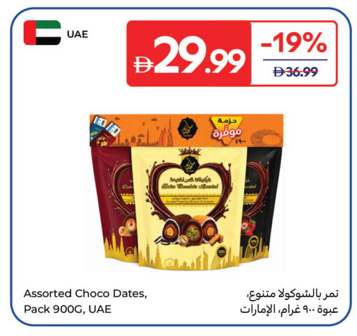 Date available at Carrefour UAE in UAE - Dubai