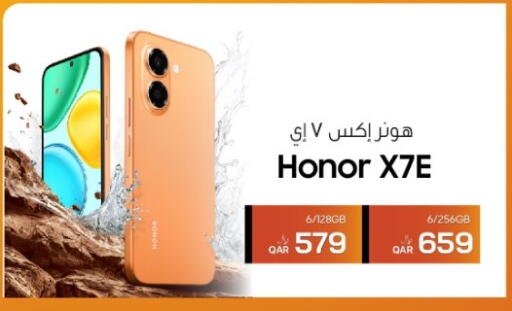 available at RP Tech in Qatar - Al Shamal