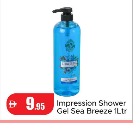 available at Al Aswaq Hypermarket in UAE - Ras al Khaimah