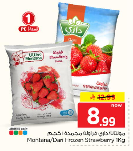 Strawberry available at Hyper Al Wafa in KSA, Saudi Arabia, Saudi - Dammam