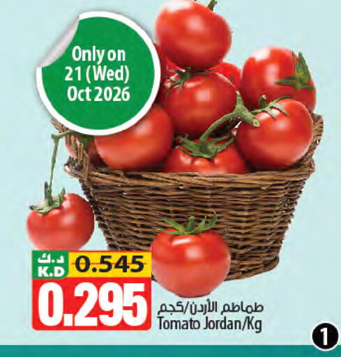 Mango Tomato from Jordan available at Mango Hypermarket  in Kuwait - Jahra Governorate