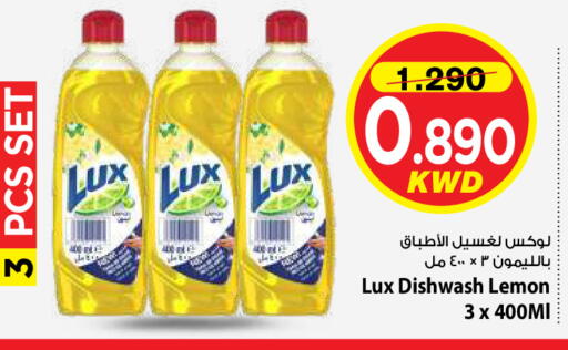 Lemon available at Mark & Save in Kuwait - Ahmadi Governorate