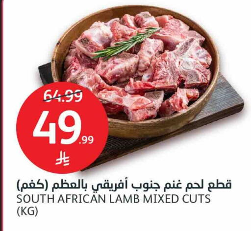 متوفر لدى أسواق الجزيرة في مملكة العربية السعودية, السعودية, سعودية - الرياض