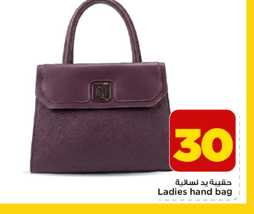 available at Mark & Save in KSA, Saudi Arabia, Saudi - Al Hasa