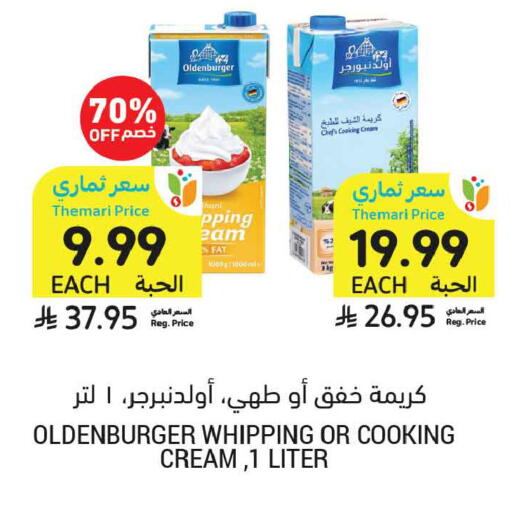 available at Tamimi Market in KSA, Saudi Arabia, Saudi - Jubail