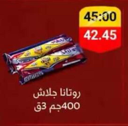 متوفر لدى بيم ماركت في Egypt - القاهرة