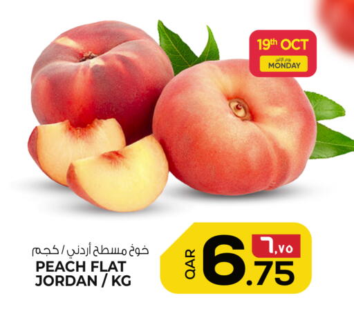 Peach available at Kenz Mini Mart in Qatar - Al Shamal