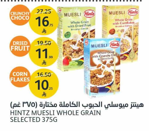 available at AlJazera Shopping Center in KSA, Saudi Arabia, Saudi - Riyadh