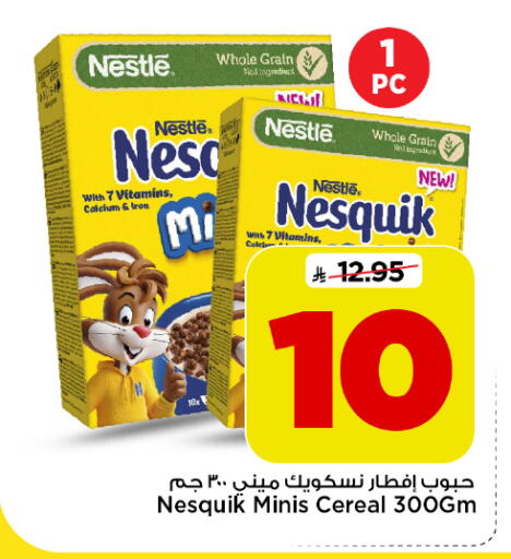 متوفر لدى مارك & سيف في مملكة العربية السعودية, السعودية, سعودية - الخبر‎
