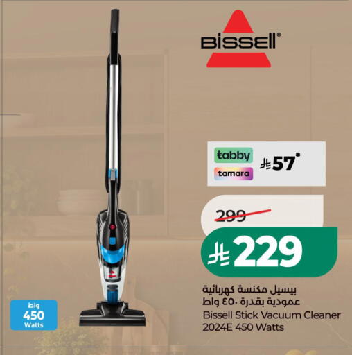 available at LULU Hypermarket in KSA, Saudi Arabia, Saudi - Dammam