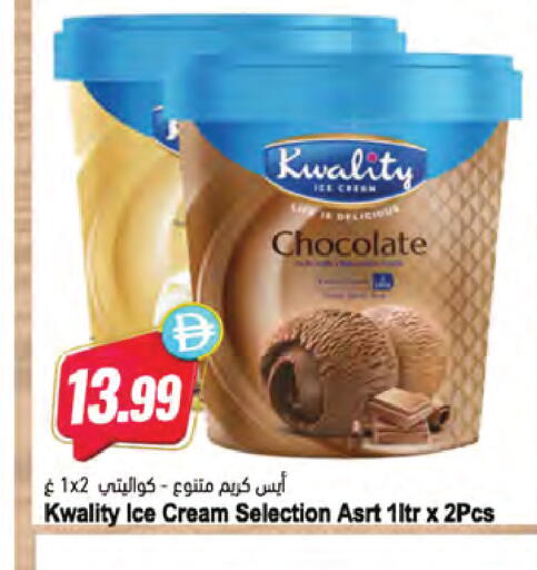 available at Almaya Supermarkets in UAE - Sharjah / Ajman