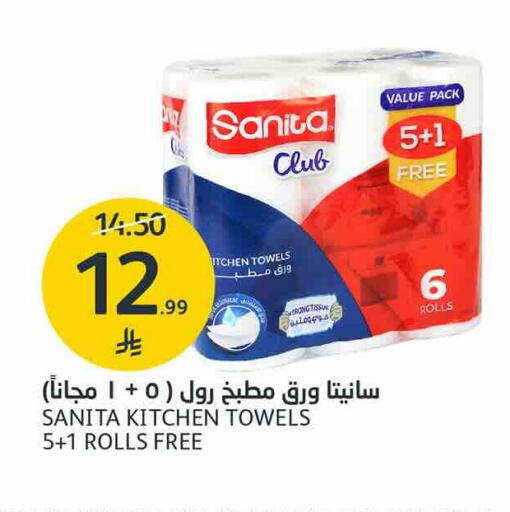 available at AlJazera Shopping Center in KSA, Saudi Arabia, Saudi - Riyadh