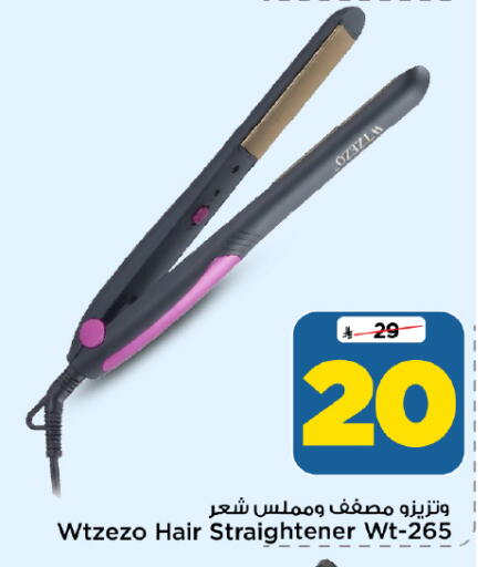 available at Mark & Save in KSA, Saudi Arabia, Saudi - Al Khobar