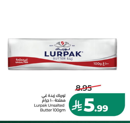 متوفر لدى لولو هايبرماركت في مملكة العربية السعودية, السعودية, سعودية - الجبيل‎
