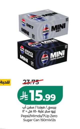 available at LULU Hypermarket in KSA, Saudi Arabia, Saudi - Al Hasa