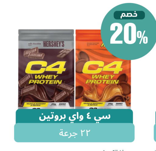 available at United Pharmacies in KSA, Saudi Arabia, Saudi - Dammam