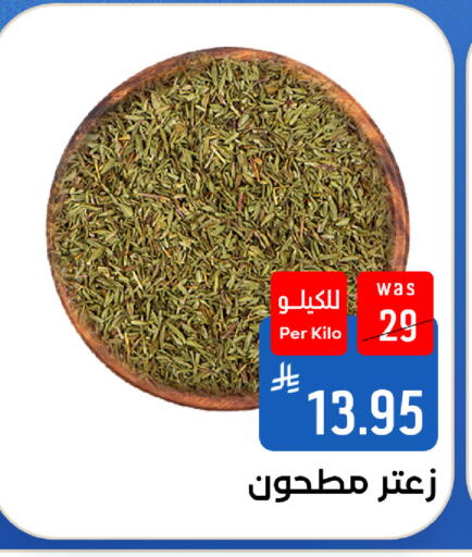 متوفر لدى شبرا الطائف في مملكة العربية السعودية, السعودية, سعودية - مكة المكرمة