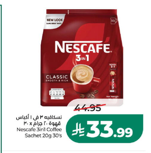 available at LULU Hypermarket in KSA, Saudi Arabia, Saudi - Hail