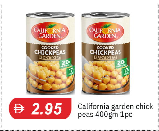 Peas متوفر لدى سوق طلال في الإمارات العربية المتحدة , الامارات - دبي