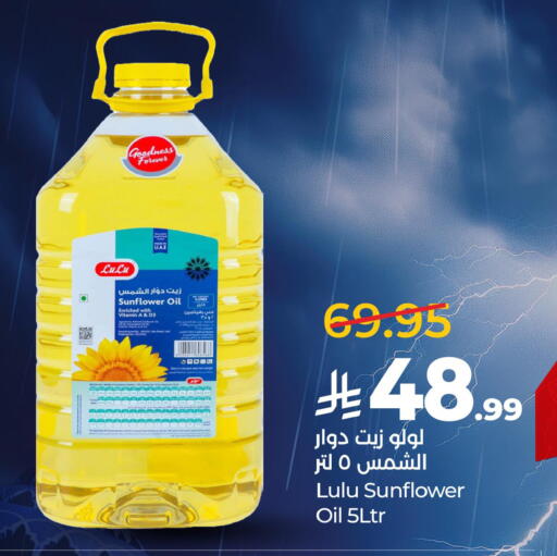 available at LULU Hypermarket in KSA, Saudi Arabia, Saudi - Al-Kharj