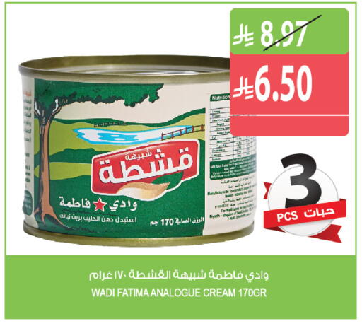 متوفر لدى المزرعة في مملكة العربية السعودية, السعودية, سعودية - تبوك