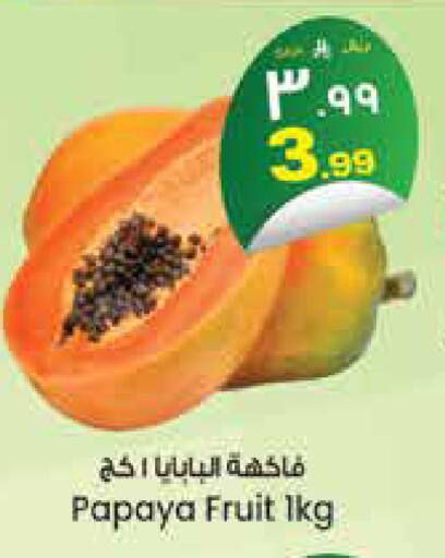 Papaya available at City Flower in KSA, Saudi Arabia, Saudi - Jubail