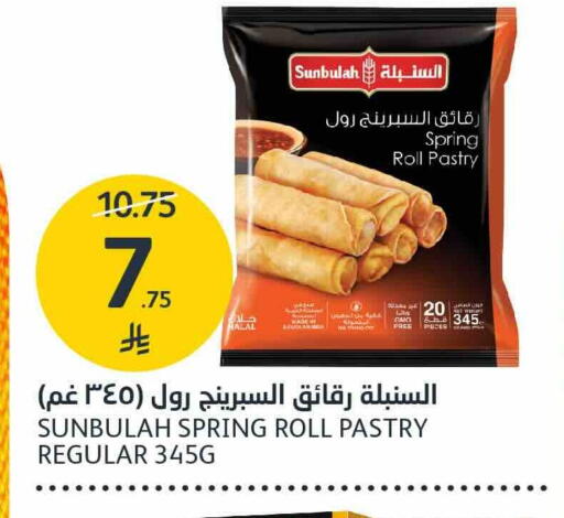 available at AlJazera Shopping Center in KSA, Saudi Arabia, Saudi - Riyadh