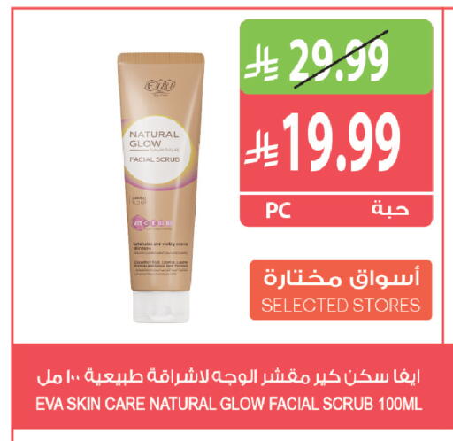 available at Farm  in KSA, Saudi Arabia, Saudi - Jeddah
