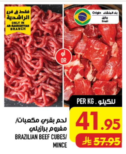 available at Abraj Hypermarket in KSA, Saudi Arabia, Saudi - Mecca